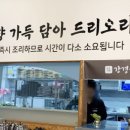 강경농장 이미지