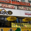 장안닭갈비 이미지