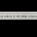 우리동네GYM 재송1동점 이미지