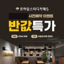 카페여기요