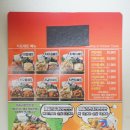 금당두마리치킨