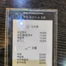 백합칼국수 & 보쌈 이미지
