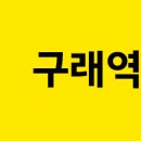 트루엘공인중개사사무소 이미지