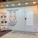 수진역 3번출구 이미지