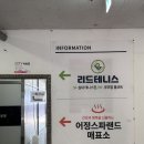 어정로5 이미지