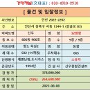 사이동 신우아파트 이미지