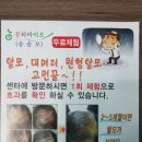 카락헤어