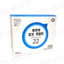 신창메디칼 이미지