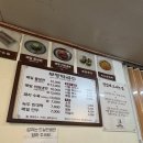 부평막국수
