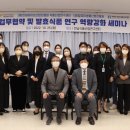 발효미생물산업진흥원 이미지