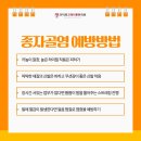 더튼튼정형외과의원 네이버블로그