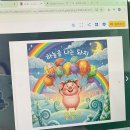 설월여자고등학교 | 돠지둥둥