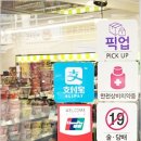 새연세재활의학과의원 이미지