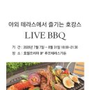 호텔프리마 이미지