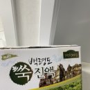 연봉건강원 - 홍천군 무궁화로 96 | 부모님선물로 딱! 백령도산 천연 약쑥으로 건강 지키는 연봉건강원 쑥즙