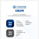 수성 메트로 동물병원 이미지