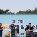 제17회 운악산 단풍축제~골목길 이미지