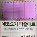 (주)비에스에코 이미지
