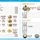 술상횟집