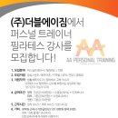 더블에이 이촌 이미지