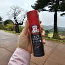정관장홍삼공도점 | 정관장 골프 에디션 남촌cc 사용후기 / 골프선물 추천
