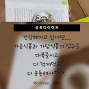 ZINSUN(진선)다이어트