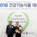 에이오뉴트리션