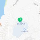 경기도 양평군 양수초등학교 이미지