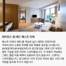 CU 큰길타워점 | ‘그랜드하얏트 인천’ 투숙 후기(하얏트 글로벌리스트/레지던스 원 베드 웨스트타워/클럽라운지 조식...