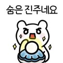 롯데캐슬 아파트 건너편 버스정류장 이미지