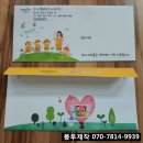 군포시립재궁동어린이집 이미지