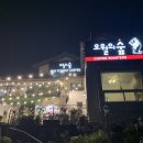 오숲 | 천안 안서동 카페 '오월의 숲' 후기!