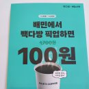 뉴행복다방 이미지