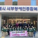 율하자이어린이집