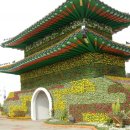 서해안1호태양광발전소 이미지