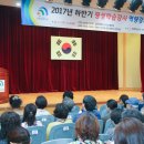 평생학습강사 역량강화교육 이미지