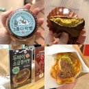 다락쿠키 | 잠실 두바이쫀득쿠키 3층다락빵&amp;두바이 붕어빵 후기 (롯데월드몰 팝업)