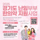 이현우한의원 이미지