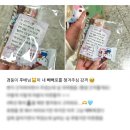 씨유 양주꿈나무로점 | 꽉 쥔 주먹 속에 붕어빵