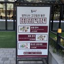 육시리마곡 | [육시리] 강서구 마곡, 발산 가성비 점심 특선 9,000원 보쌈 정식 후기