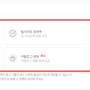 애드클릭커뮤니케이션