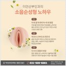 이안산부인과 네이버블로그