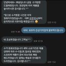 골드세탁 | (신당점) 뽀송 유모차 세탁 리얼후기