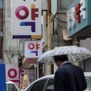 새건강약국 이미지