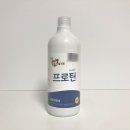 피얼룩제거제 오래된 혈흔 화인 tnc 프로틴 내돈내산 후기