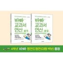이지스 쇼핑하우