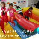 또래또 어린이집 이미지