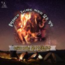 에코카 | 🔥 에코카보닝 육각압축장작 솔직 후기