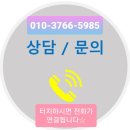 매탄갤러리공인중개사사무소 이미지