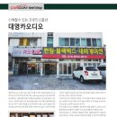 카베스트샵 이미지
